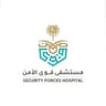 مستشفى قوى الأمن مستشفى قوى الأمن