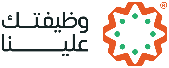 وظيفتك علينا