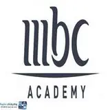 أكاديمية mbc أكاديمية mbc