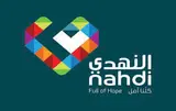 شركة النهدي الطبية
