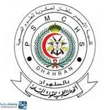 كلية الأمير سلطان العسكرية