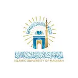 الجامعة الإسلامية الجامعة الإسلامية