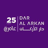 دار الأركان العقارية دار الأركان العقارية