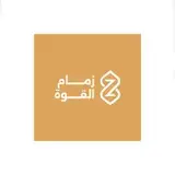 شركة زمام القوة شركة زمام القوة