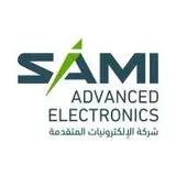 شركة الإلكترونيات المتقدمة شركة الإلكترونيات المتقدمة