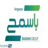 مجموعة باسمح للتجارة