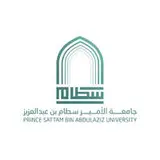 جامعة الأمير سطام جامعة الأمير سطام