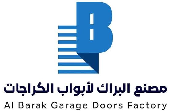 مصنع البراك لابواب الكراجات