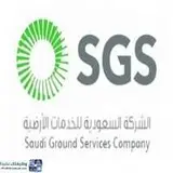 الشركة السعودية للخدمات الأرضية الشركة السعودية للخدمات الأرضية