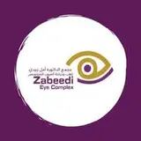 شركة مورجانتي العربية المحدودة