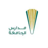 مدارس الجامعة مدارس الجامعة
