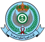 القوات الجوية الملكية السعودية القوات الجوية الملكية السعودية