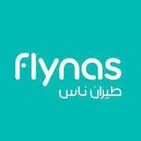 شركة طيران ناس