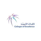 كليات التميز