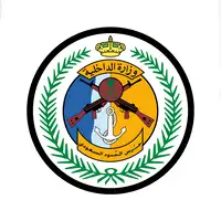 المديرية العامة لحرس الحدود المديرية العامة لحرس الحدود