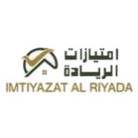 شركة امتيازات الريادة شركة امتيازات الريادة
