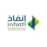 مركز الإسناد والتصفية (إنفاذ)