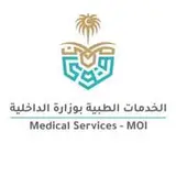 الخدمات الطبية بوزارة الداخلية الخدمات الطبية بوزارة الداخلية