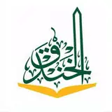 مدارس الخندق الأهلية مدارس الخندق الأهلية