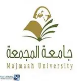 جامعة المجمعة جامعة المجمعة