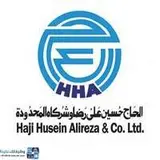 شركة الحاج حسين علي رضا وشركاه المحدودة شركة الحاج حسين علي رضا وشركاه المحدودة