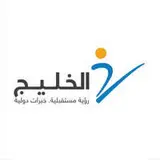 شركة الخليج للتدريب والتعليم شركة الخليج للتدريب والتعليم