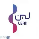 شركة لين لخدمات اللأعمال شركة لين لخدمات اللأعمال