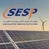 المعهد السعودي التقني لخدمات الكهرباء المعهد السعودي التقني لخدمات الكهرباء