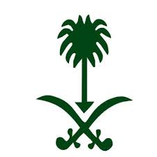 هيئة تطوير الطائف