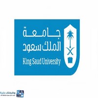 جامعة الملك سعود وظائف معيدين