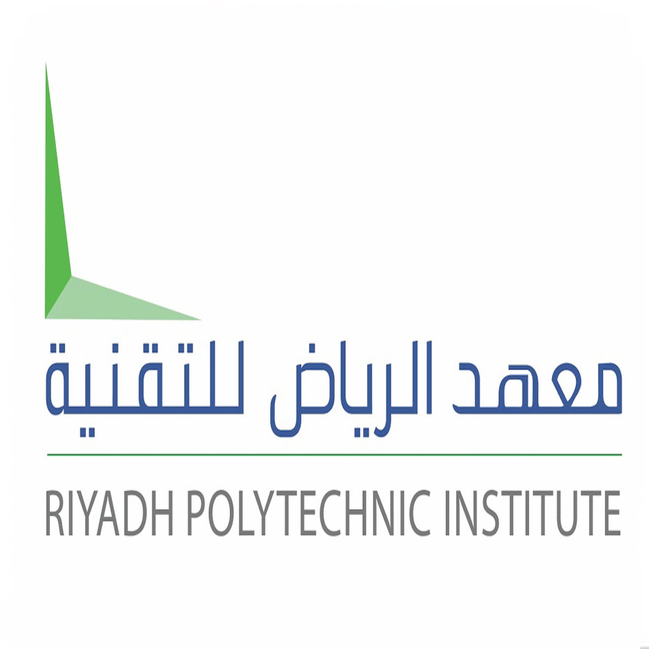 معهد الرياض للتقنية تدريب منتهي بالتوظيف