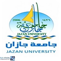 جامعة جازان القبول والتسجيل